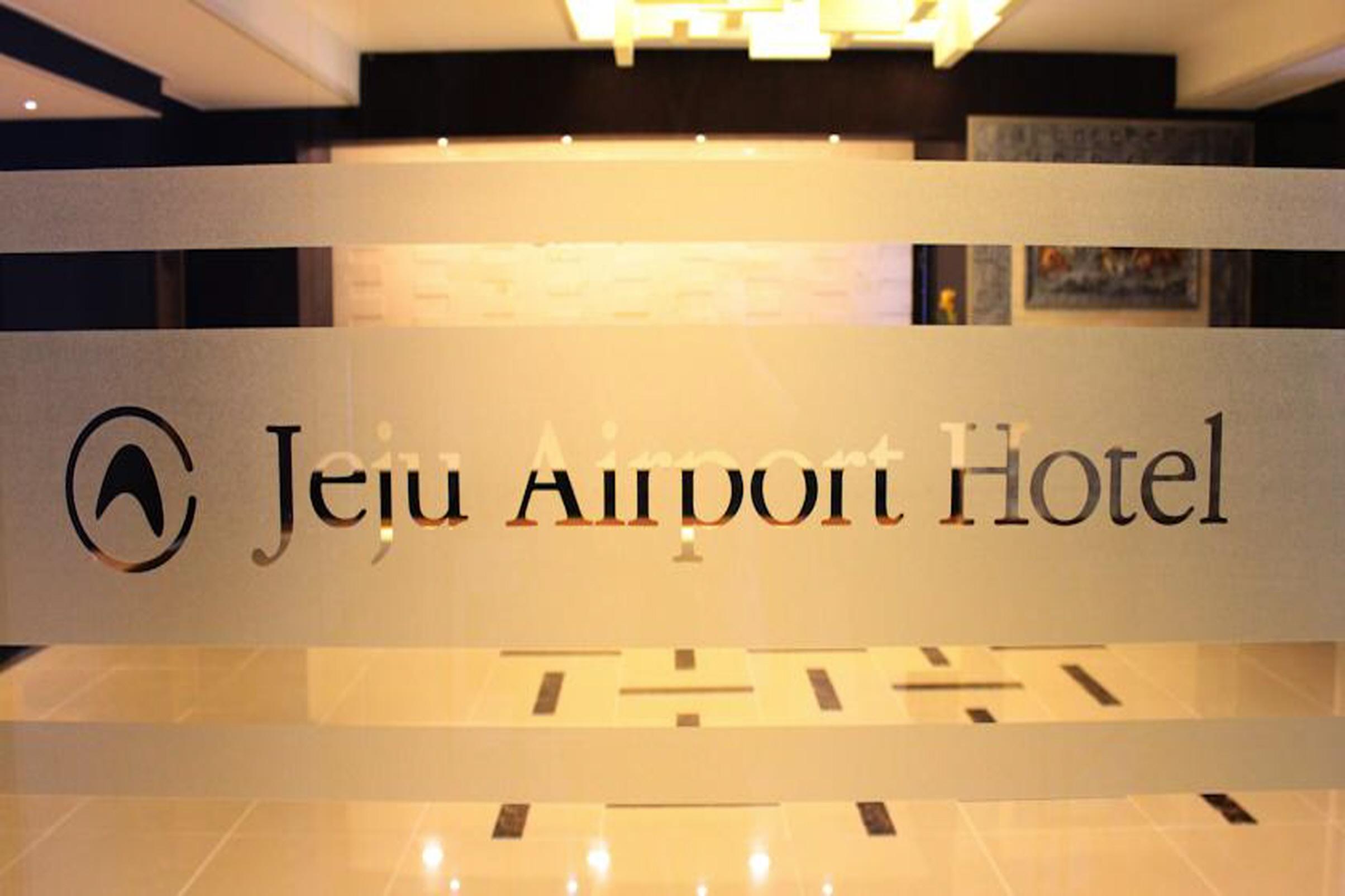 Jeju Airport Hotel Экстерьер фото